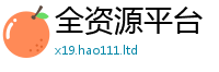 777788888888管家婆从2025最新免费资料大全手机版